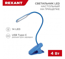 Настольная лампа REXANT 609-034