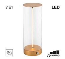 Настольная лампа Citilux Streng CL811012