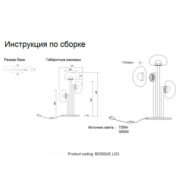Настольная лампа Crystal Lux Bosque LG3 Black/Transparent Настольная лампа Crystal Lux Bosque LG3 Black/Transparent