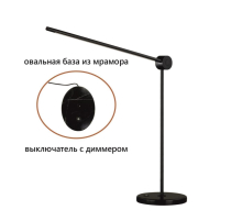 Настольная лампа Odeon Light Foden Hightech 7101/12TLA