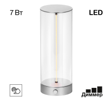 Настольная лампа Citilux Streng CL811011