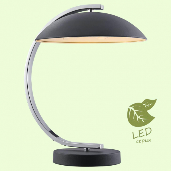 Настольная лампа Lussole Lgo Falcon GRLSP-0559 Настольная лампа Lussole Lgo Falcon GRLSP-0559