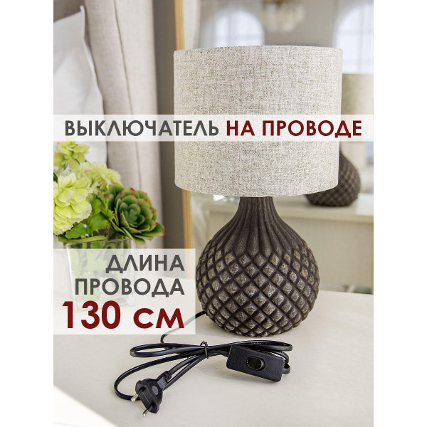 Настольная лампа Lucia Грильяж 363 4606400051336 Настольная лампа Lucia Грильяж 363 4606400051336