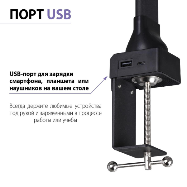 Настольная лампа Novotech Studi Ledo 359969