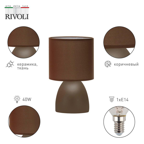 Настольная лампа Rivoli Nadine 7047-501 Б0057256 Настольная лампа Rivoli Nadine 7047-501 Б0057256