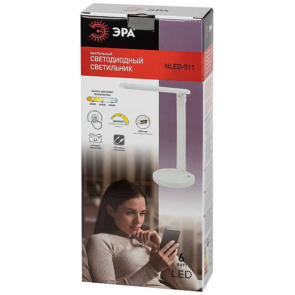 Настольная лампа аккумуляторная ЭРА NLED-511-6W-W Б0057204