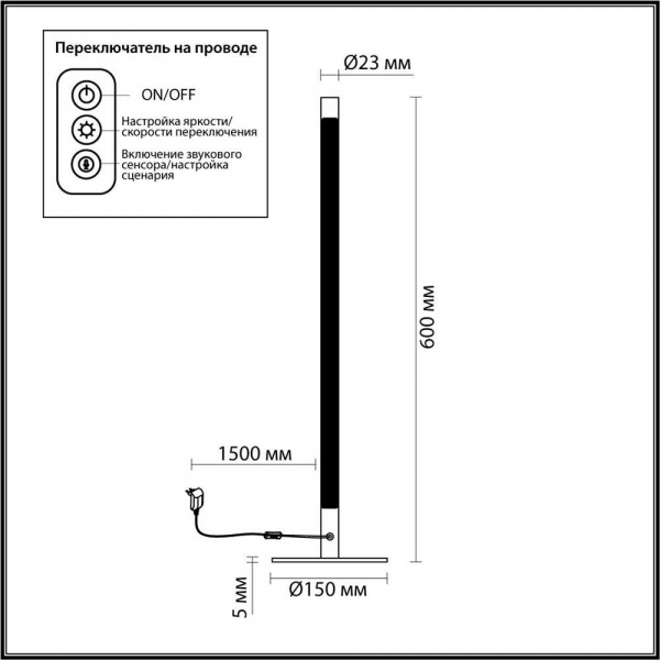 Настольная лампа Odeon Light Fillini 4335/14TL Настольная лампа Odeon Light Fillini 4335/14TL