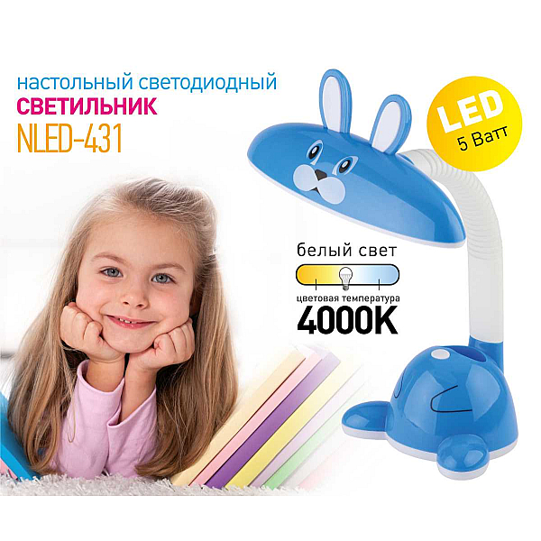 Настольная лампа ЭРА NLED-431-5W-BU Б0019777