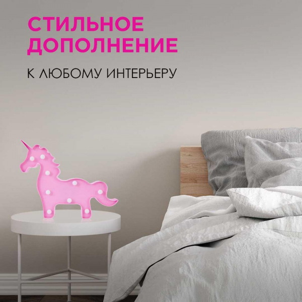 Настольная лампа Apeyron Единорог 12-25 Настольная лампа Apeyron Единорог 12-25