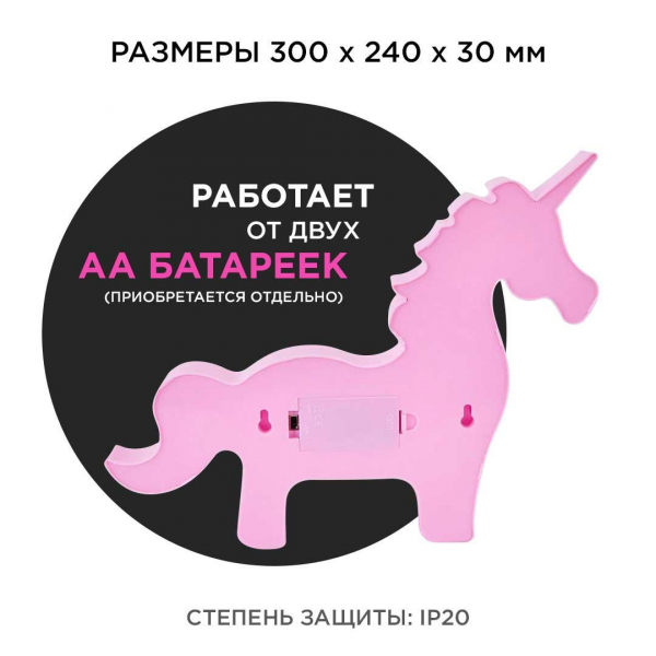 Настольная лампа Apeyron Единорог 12-25 Настольная лампа Apeyron Единорог 12-25