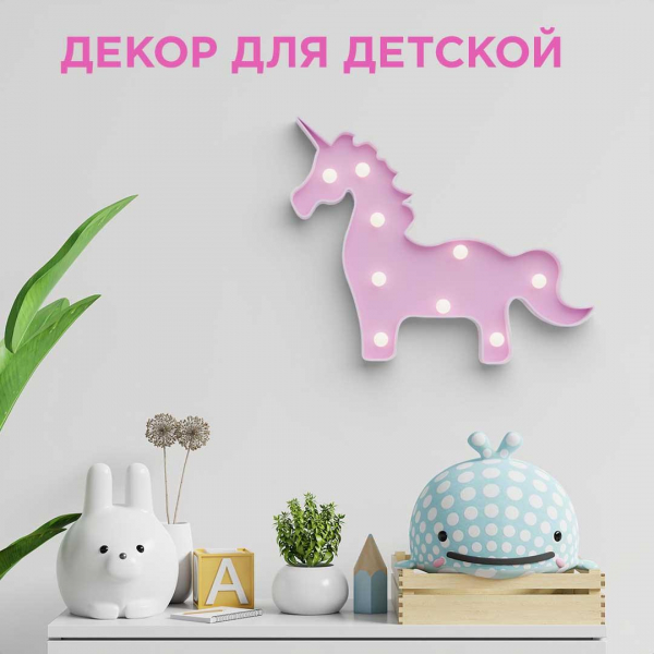 Настольная лампа Apeyron Единорог 12-25 Настольная лампа Apeyron Единорог 12-25