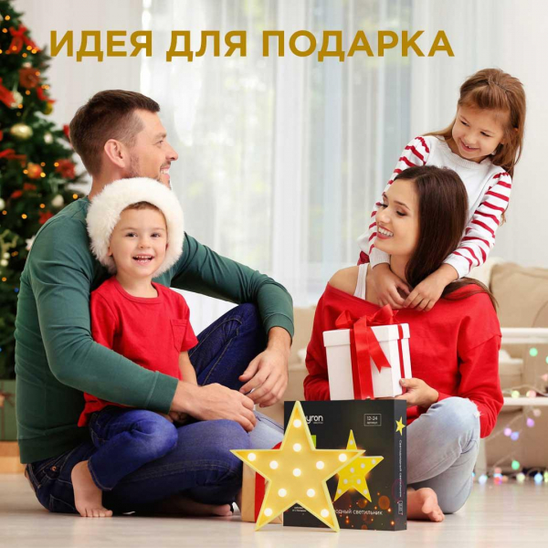 Настольная лампа Apeyron Звезда 12-24 Настольная лампа Apeyron Звезда 12-24