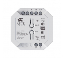 Диммер Arte Lamp Smart Triac Wi-Fi A80D-01CH-WF