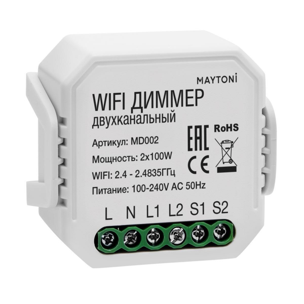 Wi-Fi диммер двухканальный Maytoni Technical Smart home MD002 Wi-Fi диммер двухканальный Maytoni Technical Smart home MD002
