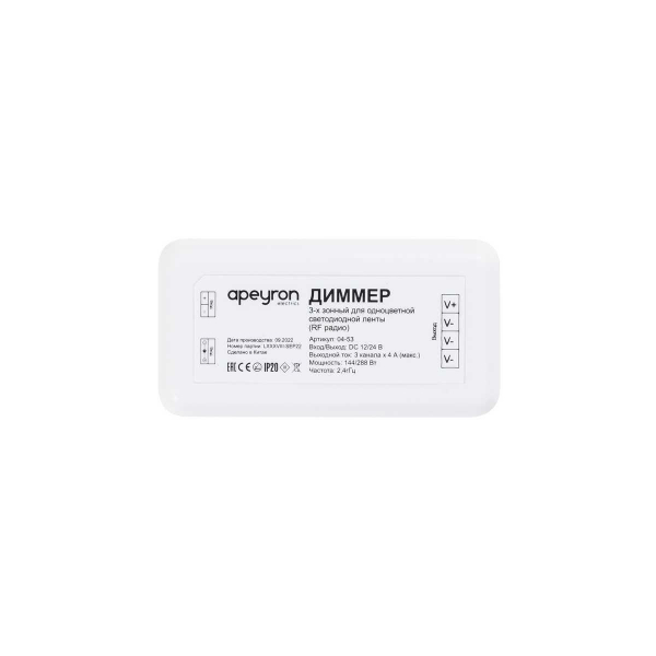 Диммер 3-х зонный Apeyron 12/24V 04-53 Диммер 3-х зонный Apeyron 12/24V 04-53