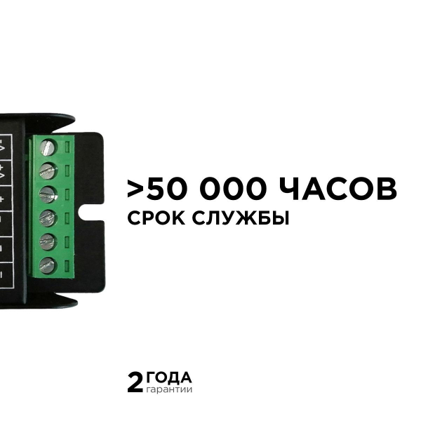 Диммер для монохромной светодиодной ленты Apeyron с пультом 12/24V 04-38 Диммер для монохромной светодиодной ленты Apeyron с пультом 12/24V 04-38