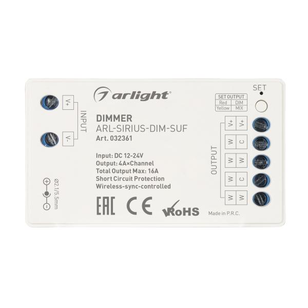 Диммер Arlight ARL-Sirius-Dim-Suf 032361 Диммер Arlight ARL-Sirius-Dim-Suf 032361