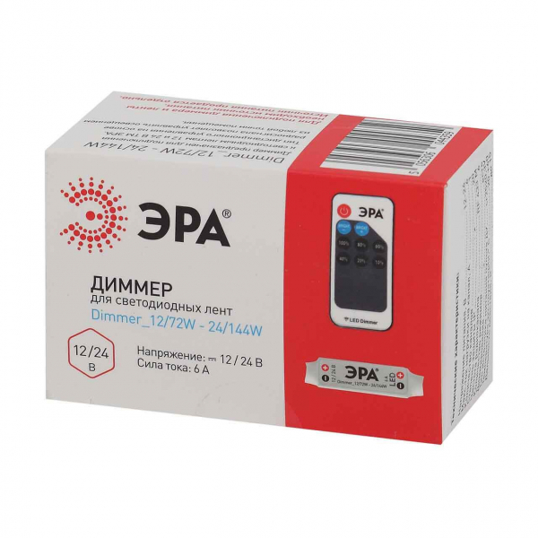 Диммер ЭРА Dimmer_12/72W - 24/144W Б0043441 Диммер ЭРА Dimmer_12/72W - 24/144W Б0043441