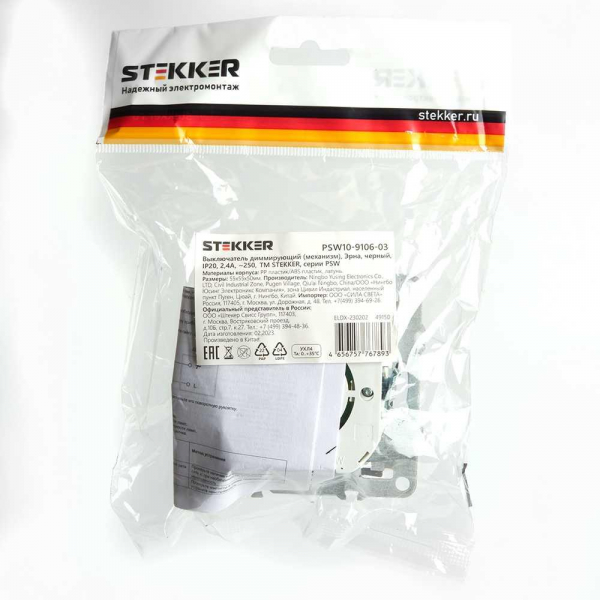 Диммер Stekker Эрна черный PSW10-9106-03 49150 Диммер Stekker Эрна черный PSW10-9106-03 49150