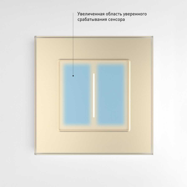 Сенсорный диммер Werkel с подсветкой шампань W3443111 4690389195464