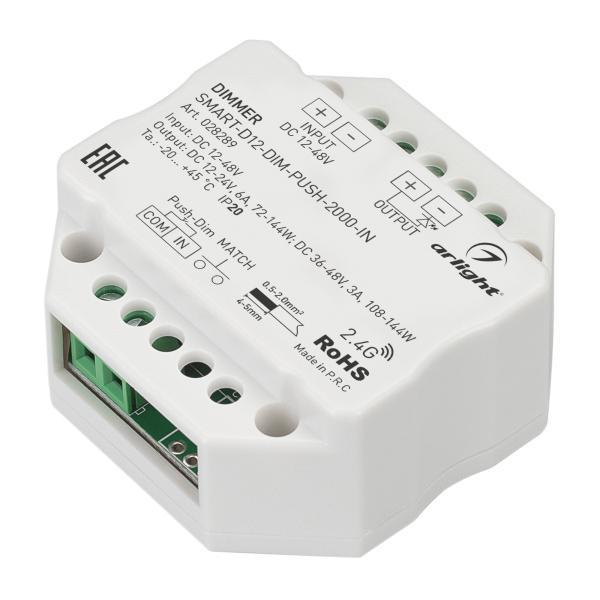 Диммер Arlight Smart-D12-Dim-Push-2000-IN 028289 Диммер Arlight Smart-D12-Dim-Push-2000-IN 028289