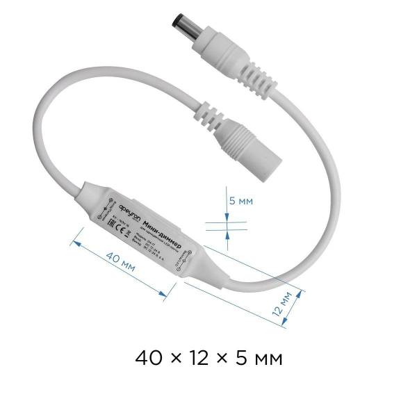 Мини-диммер для монохромной светодиодной ленты Apeyron с пультом 12/24V 04-10 Мини-диммер для монохромной светодиодной ленты Apeyron с пультом 12/24V 04-10