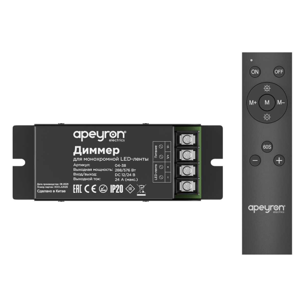 Диммер для монохромной светодиодной ленты Apeyron с пультом 12/24V 04-38