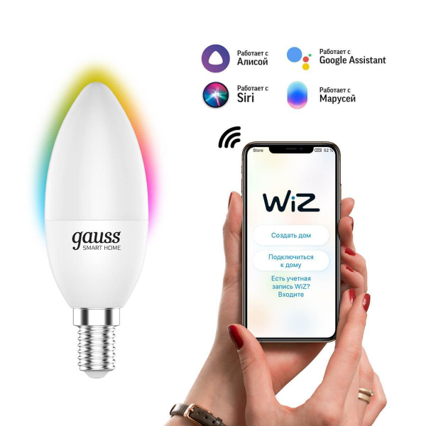 Лампа светодиодная диммируемая Gauss Smart Home E14 5W 2700-6500K RGBW матовая 1190112 Лампа светодиодная диммируемая Gauss Smart Home E14 5W 2700-6500K RGBW матовая 1190112