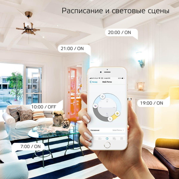 Лампа светодиодная диммируемая Gauss Smart Home E27 10W 2700-6500K матовая 1080112 Лампа светодиодная диммируемая Gauss Smart Home E27 10W 2700-6500K матовая 1080112