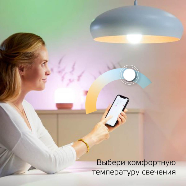 Лампа светодиодная диммируемая Gauss Smart Home E27 10W 2700-6500K матовая 1080112 Лампа светодиодная диммируемая Gauss Smart Home E27 10W 2700-6500K матовая 1080112