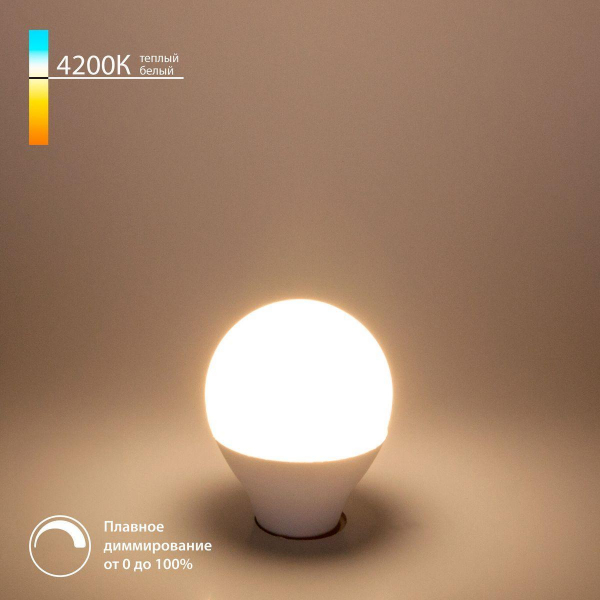 Лампа светодиодная диммируемая Elektrostandard E14 7W 4200K матовая BLE1449 a063765 Лампа светодиодная диммируемая Elektrostandard E14 7W 4200K матовая BLE1449 a063765