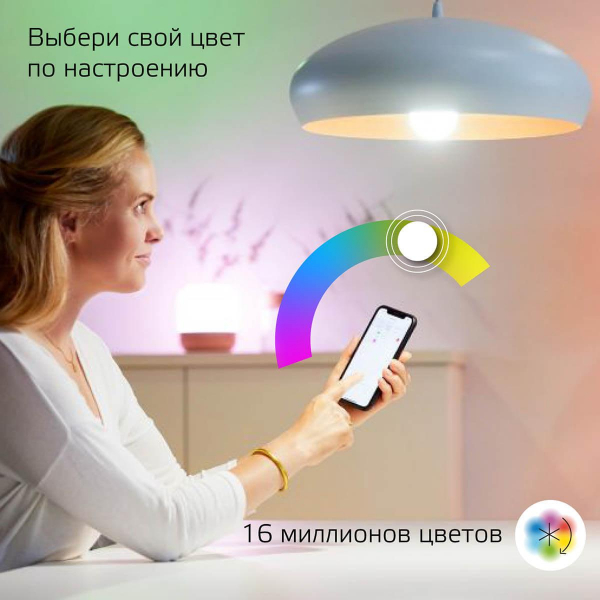 Лампа светодиодная диммируемая Gauss Smart Home E14 5W 2700-6500K RGBW матовая 1190112 Лампа светодиодная диммируемая Gauss Smart Home E14 5W 2700-6500K RGBW матовая 1190112