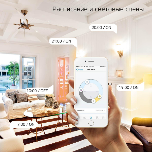 Лампа светодиодная диммируемая Gauss Smart Home E14 5W 2700K матовая 1100112 Лампа светодиодная диммируемая Gauss Smart Home E14 5W 2700K матовая 1100112