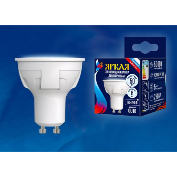 Лампа светодиодная диммируемая Uniel GU10 6W 4000K матовая LED-JCDR 6W/NW/GU10/FR/DIM PLP01WH UL-00003988 Лампа светодиодная диммируемая Uniel GU10 6W 4000K матовая LED-JCDR 6W/NW/GU10/FR/DIM PLP01WH UL-00003988