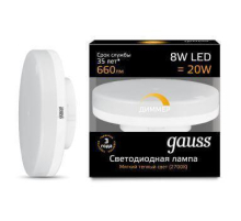 Лампа светодиодная диммируемая Gauss GX53 8W 3000K матовая 108408108-D