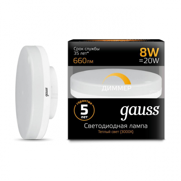 Лампа светодиодная диммируемая Gauss GX53 8W 3000K матовая 108408108-D Лампа светодиодная диммируемая Gauss GX53 8W 3000K матовая 108408108-D