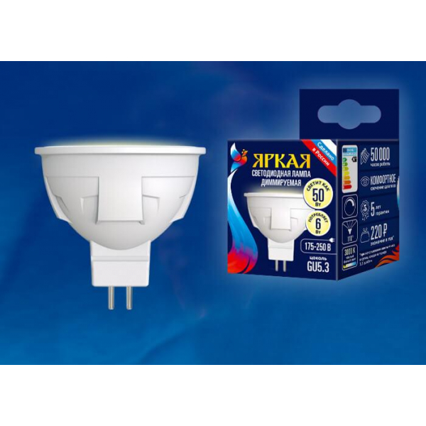 Лампа светодиодная диммируемая Uniel GU5.3 6W 3000K матовая LED-JCDR 6W/WW/GU5.3/FR/DIM PLP01WH UL-00003991 Лампа светодиодная диммируемая Uniel GU5.3 6W 3000K матовая LED-JCDR 6W/WW/GU5.3/FR/DIM PLP01WH UL-00003991