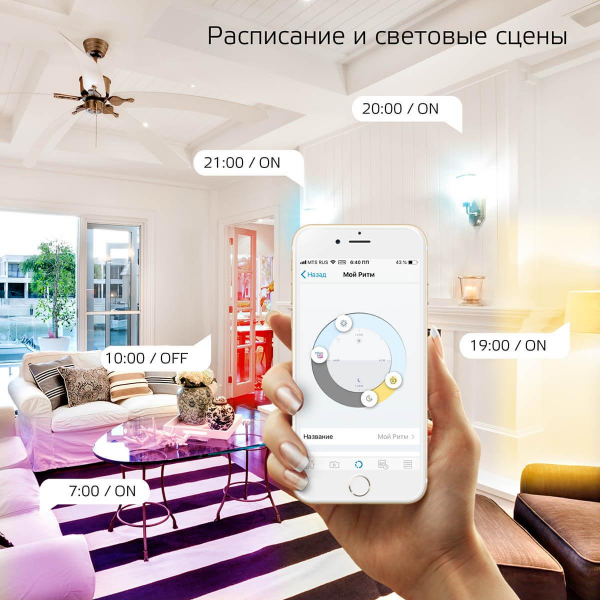 Лампа светодиодная диммируемая Gauss Smart Home E14 5W 2700-6500K RGBW матовая 1190112 Лампа светодиодная диммируемая Gauss Smart Home E14 5W 2700-6500K RGBW матовая 1190112