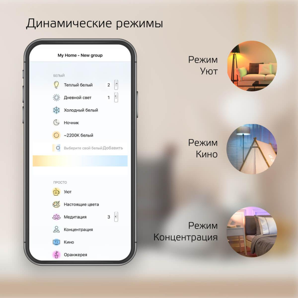 Лампа светодиодная диммируемая Gauss Smart Home E27 10W 2700-6500K матовая 1080112 Лампа светодиодная диммируемая Gauss Smart Home E27 10W 2700-6500K матовая 1080112