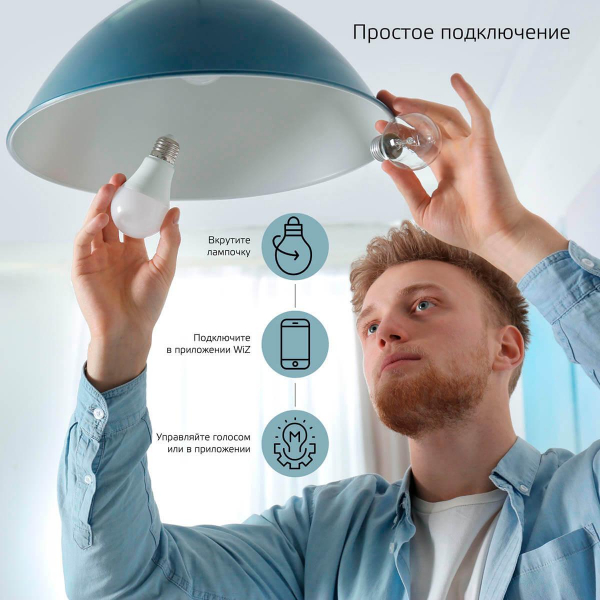 Лампа светодиодная диммируемая Gauss Smart Home E27 8,5W 2700-6500K RGBW матовая 1170112 Лампа светодиодная диммируемая Gauss Smart Home E27 8,5W 2700-6500K RGBW матовая 1170112