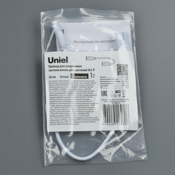 Провод Uniel UCX-PP2/L10-030 White 1 Polybag UL-00010071 Провод Uniel UCX-PP2/L10-030 White 1 Polybag UL-00010071