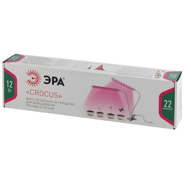 Настольная лампа ЭРА Crocus Fito-20W-Aled Б0039171 Настольная лампа ЭРА Crocus Fito-20W-Aled Б0039171
