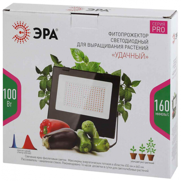 Прожектор светодиодный ЭРА PRO 100W 1200K Fito-100W-RB-Led Б0046369 Прожектор светодиодный ЭРА PRO 100W 1200K Fito-100W-RB-Led Б0046369