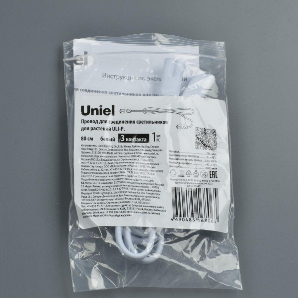 Провод Uniel UCX-PP3/L10-080 White 1 Polybag UL-00009801 Провод Uniel UCX-PP3/L10-080 White 1 Polybag UL-00009801
