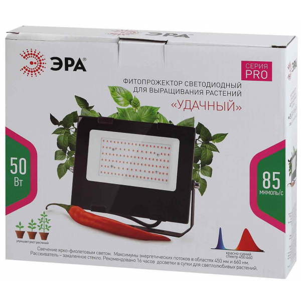 Прожектор светодиодный ЭРА PRO 50W 1200K Fito-50W-RB-Led Б0046368 Прожектор светодиодный ЭРА PRO 50W 1200K Fito-50W-RB-Led Б0046368