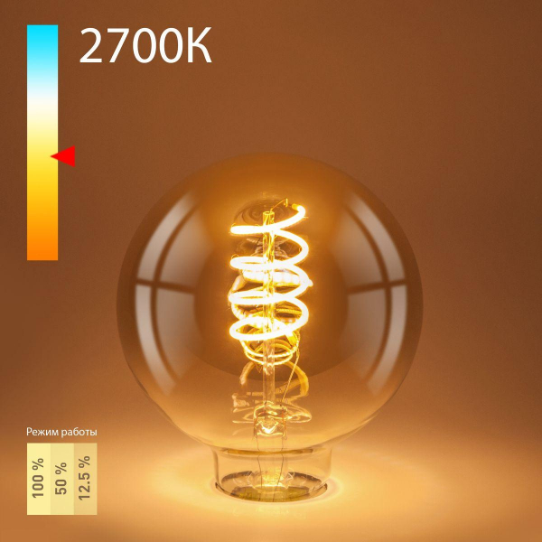 Лампа светодиодная филаментная диммируемая Elektrostandard E27 5W 2700K тонированная a053409 Лампа светодиодная филаментная диммируемая Elektrostandard E27 5W 2700K тонированная a053409