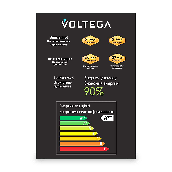 Лампа светодиодная филаментная Voltega 271 E27 4W 2500K желтая 8551