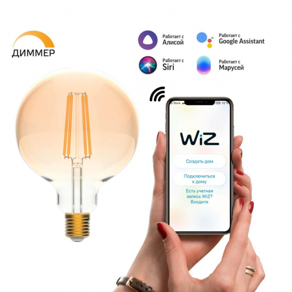 Лампа светодиодная диммируемая филаментная Gauss Smart Home Filament E27 7W 2500K золотистая 1320112 Лампа светодиодная диммируемая филаментная Gauss Smart Home Filament E27 7W 2500K золотистая 1320112