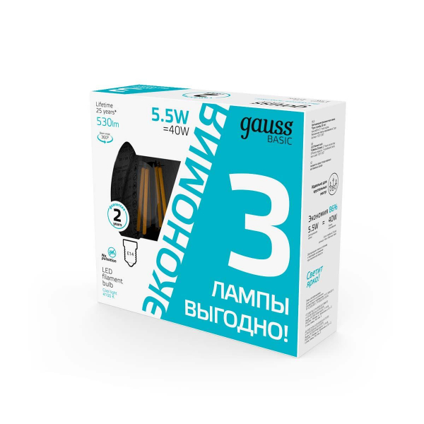 Лампа cветодиодная Gauss E14 5,5W 4100K прозрачная 3 шт. 1031126T Лампа cветодиодная Gauss E14 5,5W 4100K прозрачная 3 шт. 1031126T