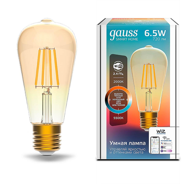 Лампа светодиодная диммируемая филаментная Gauss Smart Home Filament E27 6,5W 2000-5500K золотистая 1310112 Лампа светодиодная диммируемая филаментная Gauss Smart Home Filament E27 6,5W 2000-5500K золотистая 1310112